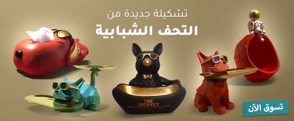 دكان تحف للتحف والانتيكات دكان تحف للتحف والانتيكات