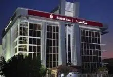 بنك مصر يرفع سعر الفائدة على القروض الشخصية والسيارات 17 بنك مصر يرفع سعر الفائدة على القروض الشخصية والسيارات