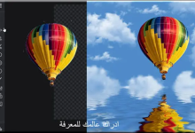 تغيير خلفية الصورة أون لاين - طرق مجربة تساعد على إزالة خلفية الصورة بدون برامج 45 إزالة خلفية الصورة بدون برامج