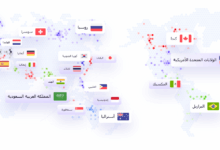 شبكات VPN أثناء السفر: كيف تحافظ على أمانك عند الاتصال بالإنترنت في الخارج؟ 34 شبكات VPN